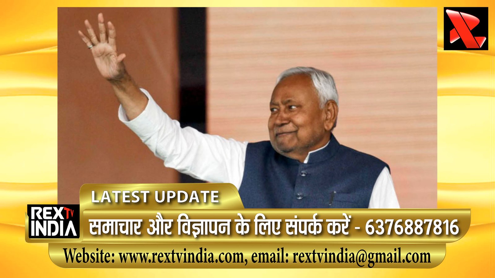 नीतीश कुमार ने 10वीं बार ली बिहार के मुख्यमंत्री पद की शपथ: एनडीए की ऐतिहासिक जीत के बाद मंत्रिमंडल का गठन