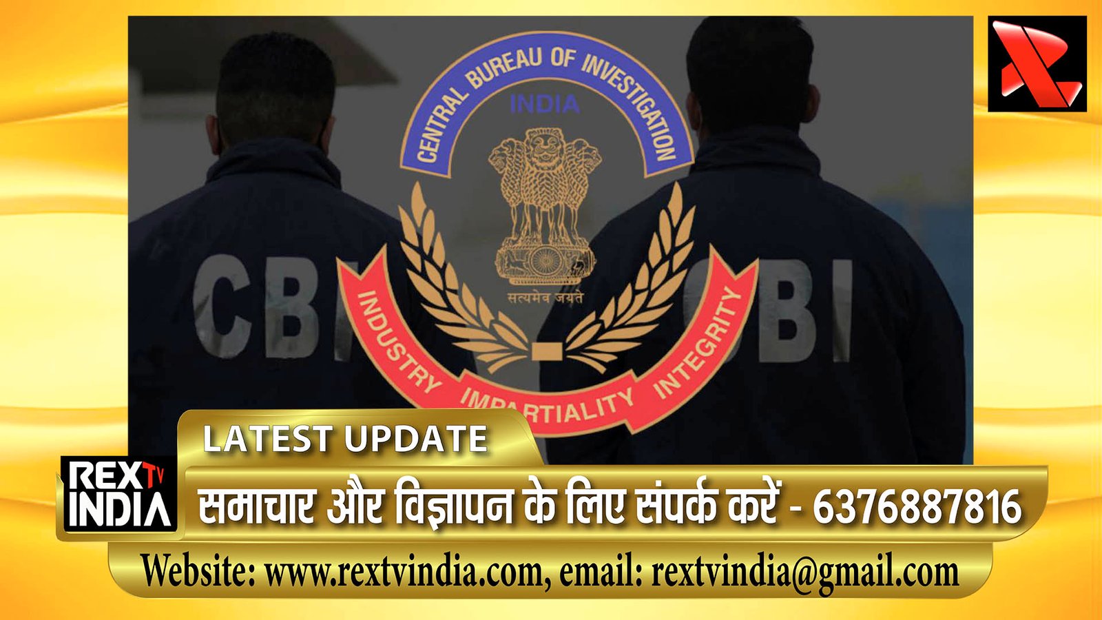 दिल्ली पुलिस के दो अधिकारी घूस लेते रंगे हाथ गिरफ्तार: CBI ने कृष्णा नगर और हर्ष विहार के सब इंस्पेक्टर व एएसआई को दबोचा
