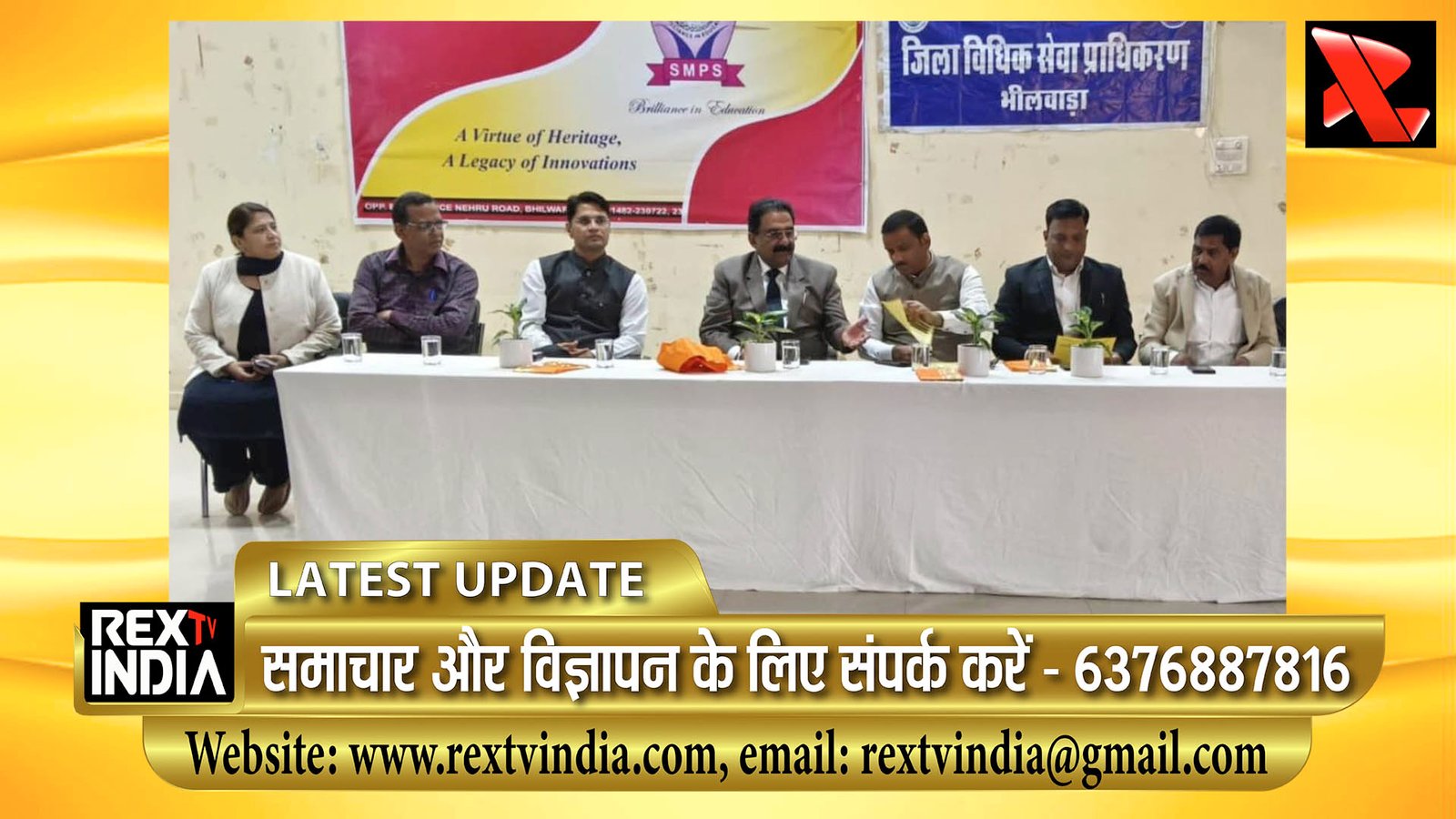 स्थाई लोक अदालतें बन रहीं जन-उपयोगी, विवादों का हो रहा सबसे तेज समाधान