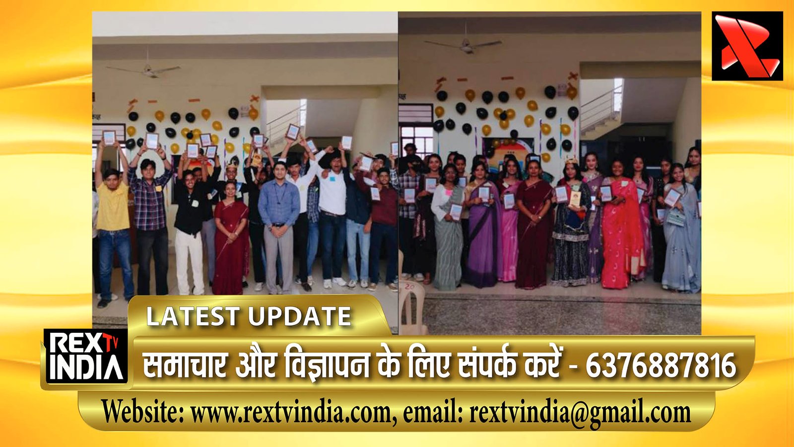 गंगाशहर कॉलेज में नव प्रवेशित छात्रों का उल्लास: मिस और मिस्टर फ्रेशर प्रतियोगिता में छाए युवा