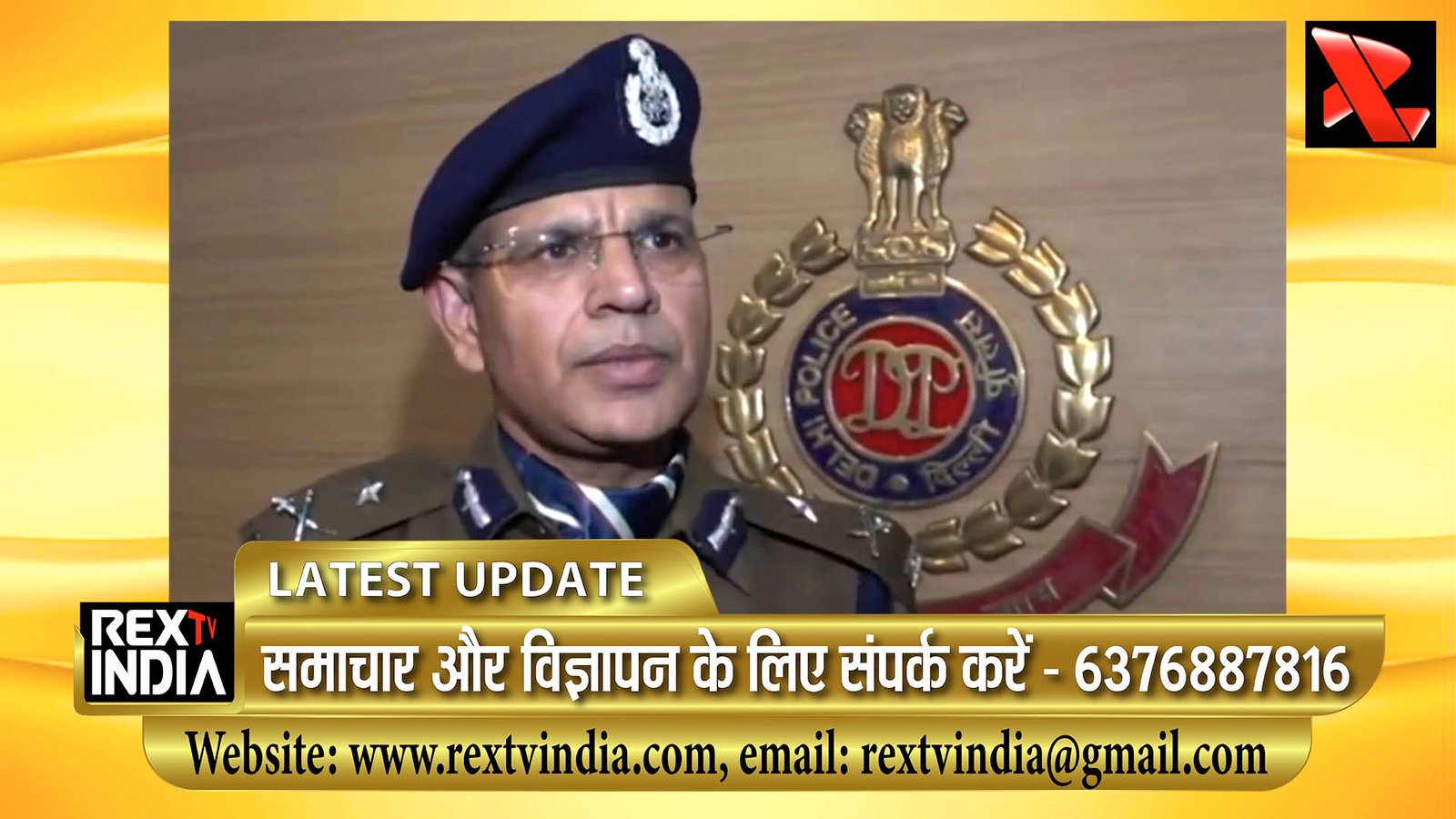 साइबर ठगों पर दिल्ली पुलिस का ऐतिहासिक प्रहार: 48 घंटे में तोड़ा 1000 करोड़ रुपये के साइबर फ्रॉड का नेटवर्क