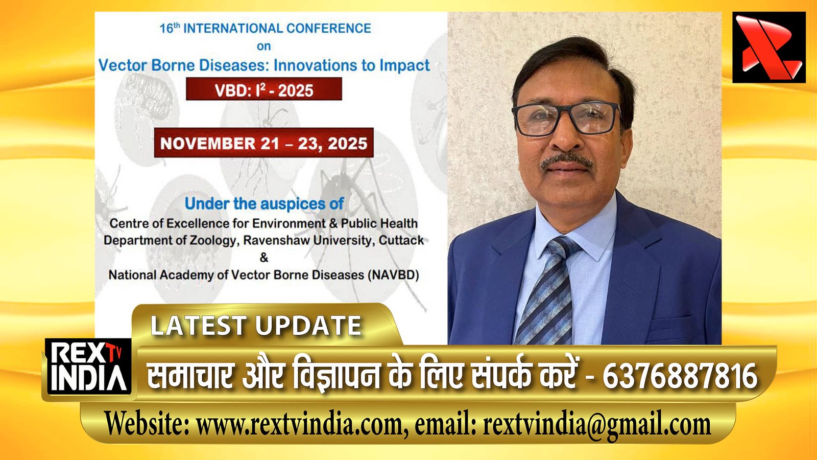 कटक में 16वां अंतर्राष्ट्रीय सम्मेलन: मेडिसीन के विभागाध्यक्ष डॉ. कोचर होंगे विशेष आमंत्रित वक्ता
