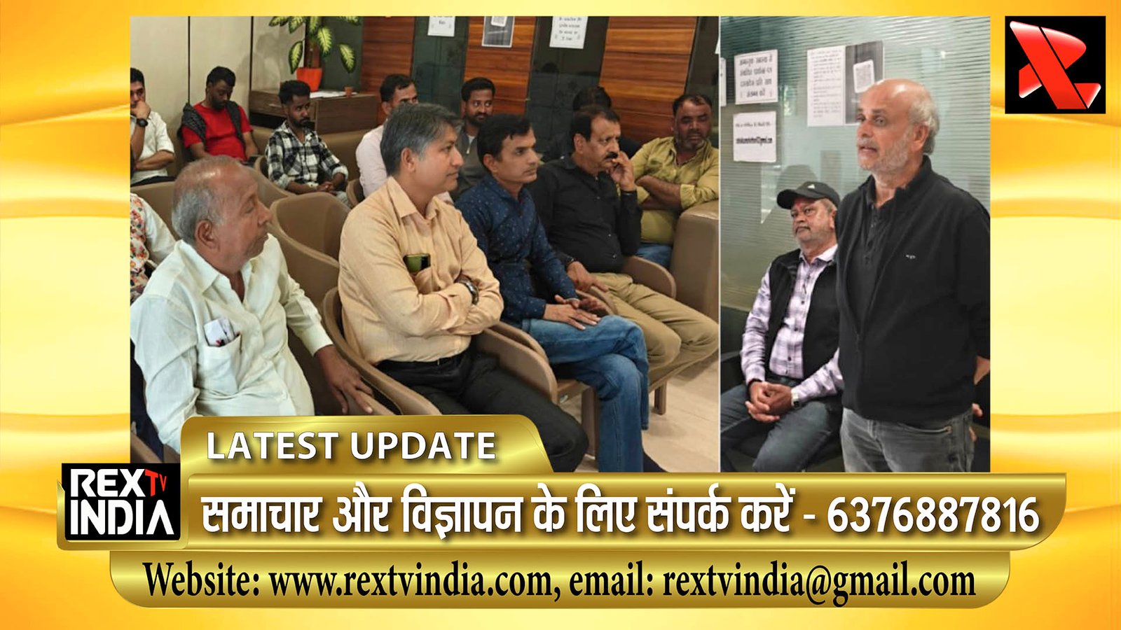 भीलवाड़ा विधायक का कार्यकर्ताओं से आह्वान: मतदाता पुनरीक्षण अभियान को बनाएं शत प्रतिशत सफल
