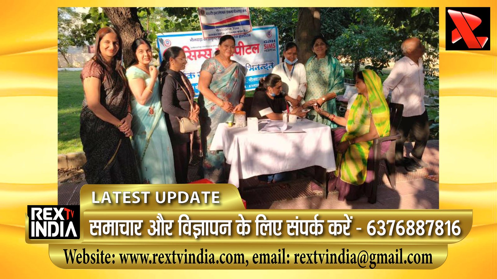 भीलवाड़ा में निःशुल्क बीपी और शुगर जांच शिविर: साइलेंट किलर के खतरे से जागरूक किया