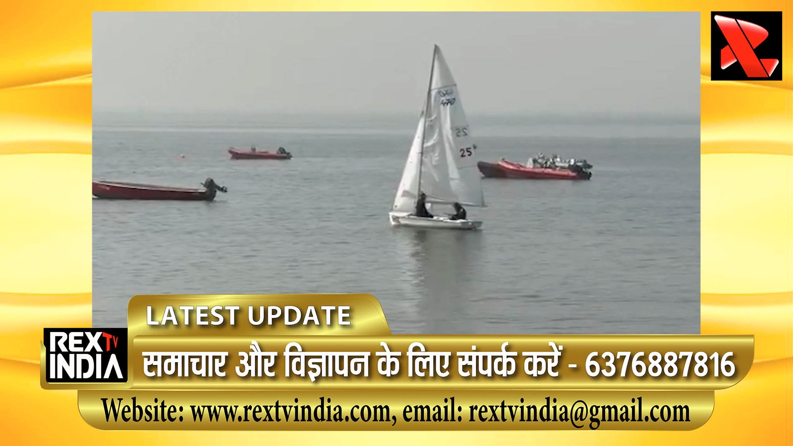 एशियाई खेलों के लिए मुंबई में सैलिंग ट्रायल: गिरगांव चौपाटी पर तैयारी शुरू
