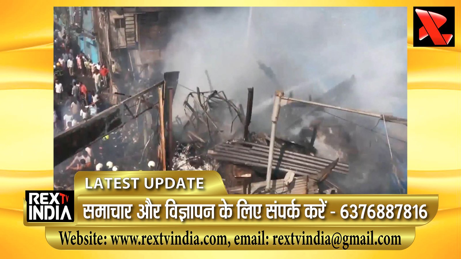 माहिम स्टेशन के पास आग का तांडव: 8-10 मकान जलकर खाक, मचा हड़कंप