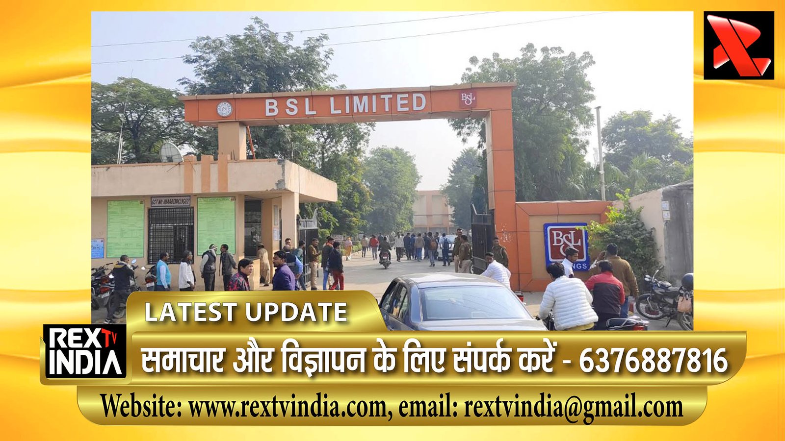 बीएसएल फैक्ट्री में मजदूर की संदिग्ध मौत: भीलवाड़ा में 4 घंटे तक चला जमकर हंगामा