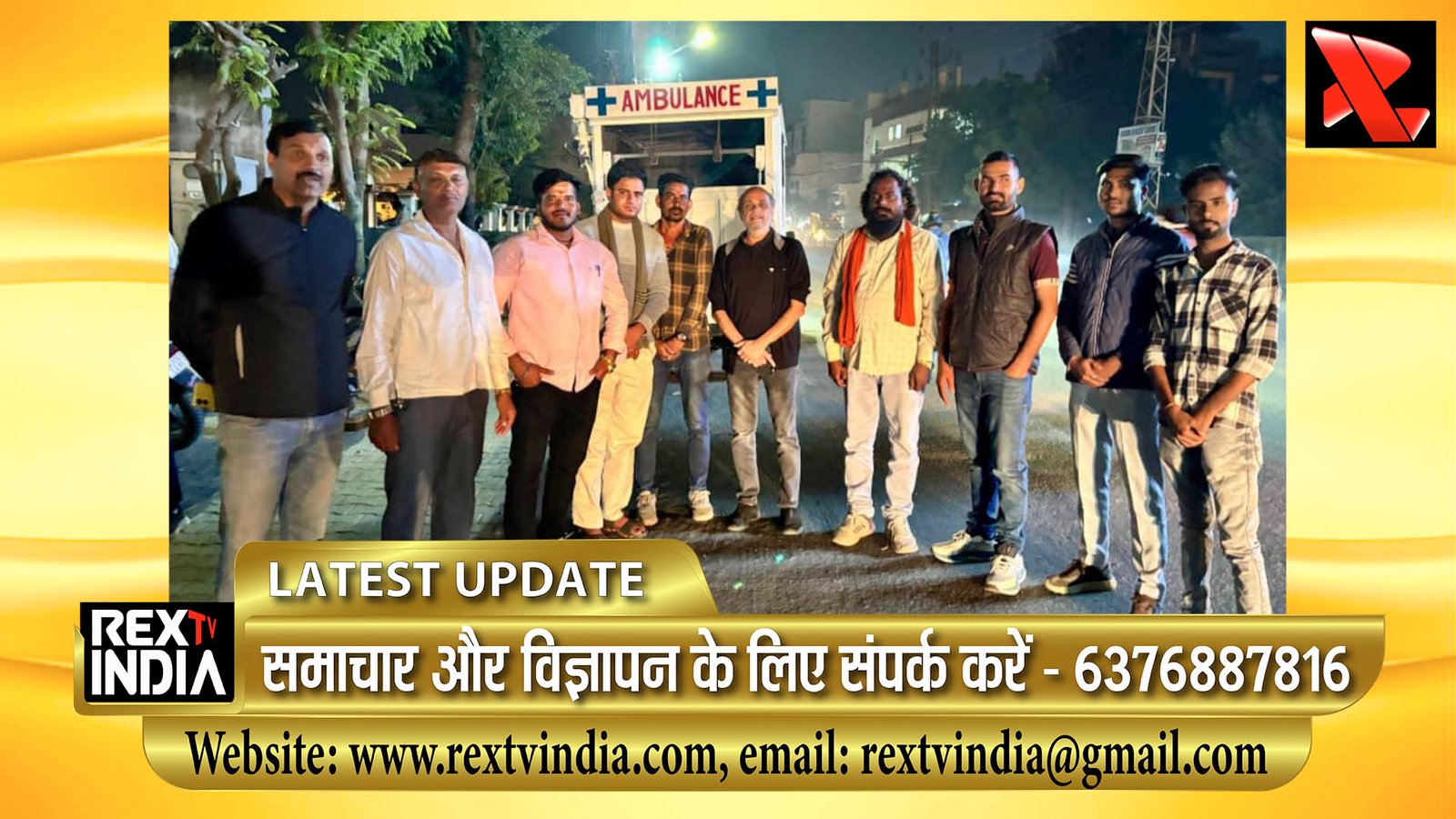 निराश्रित गोवंश को नई जीवनधारा: विधायक कोठारी ने समर्पित की कपिला गौ एम्बुलेंस