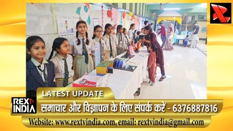 बाल निकेतन में ज्ञान और तकनीक का संगम: 250 विद्यार्थियों ने दिखाया बहुआयामी हुनर