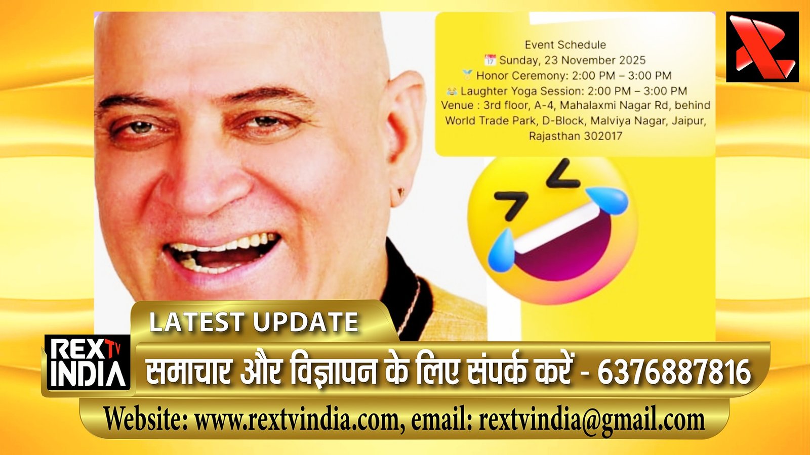 लाफ्टर गुरु डॉ. मदन कटारिया की जयपुर लैंडिंग, रविवार को जयपुर में दो बड़े सार्वजनिक आयोजन