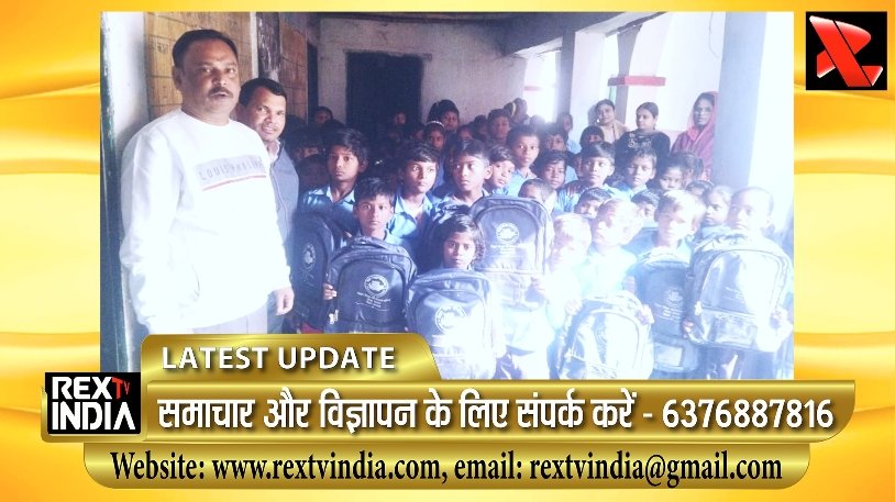 बिहारशरीफ में गुणवत्तापूर्ण शिक्षा पर जोर, क्षतिग्रस्त कमरों पर उठे गंभीर सवाल