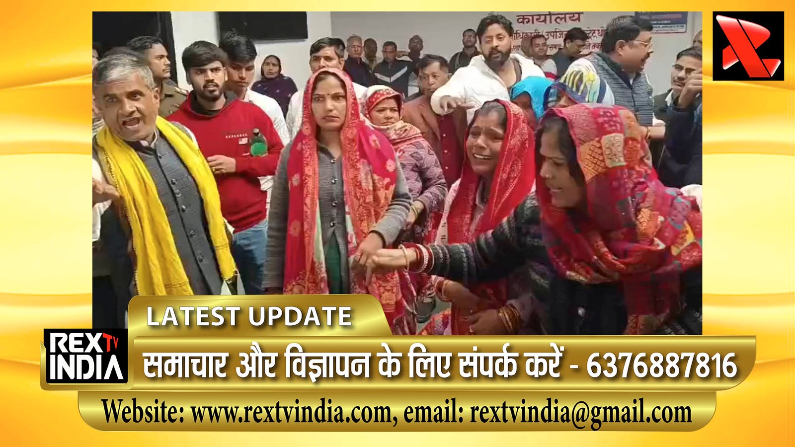 कर्मचारियों पर गंभीर आरोप: किसान की मौत के बाद चंद मिनटों में पूरा हुआ ढाई साल पुराना काम