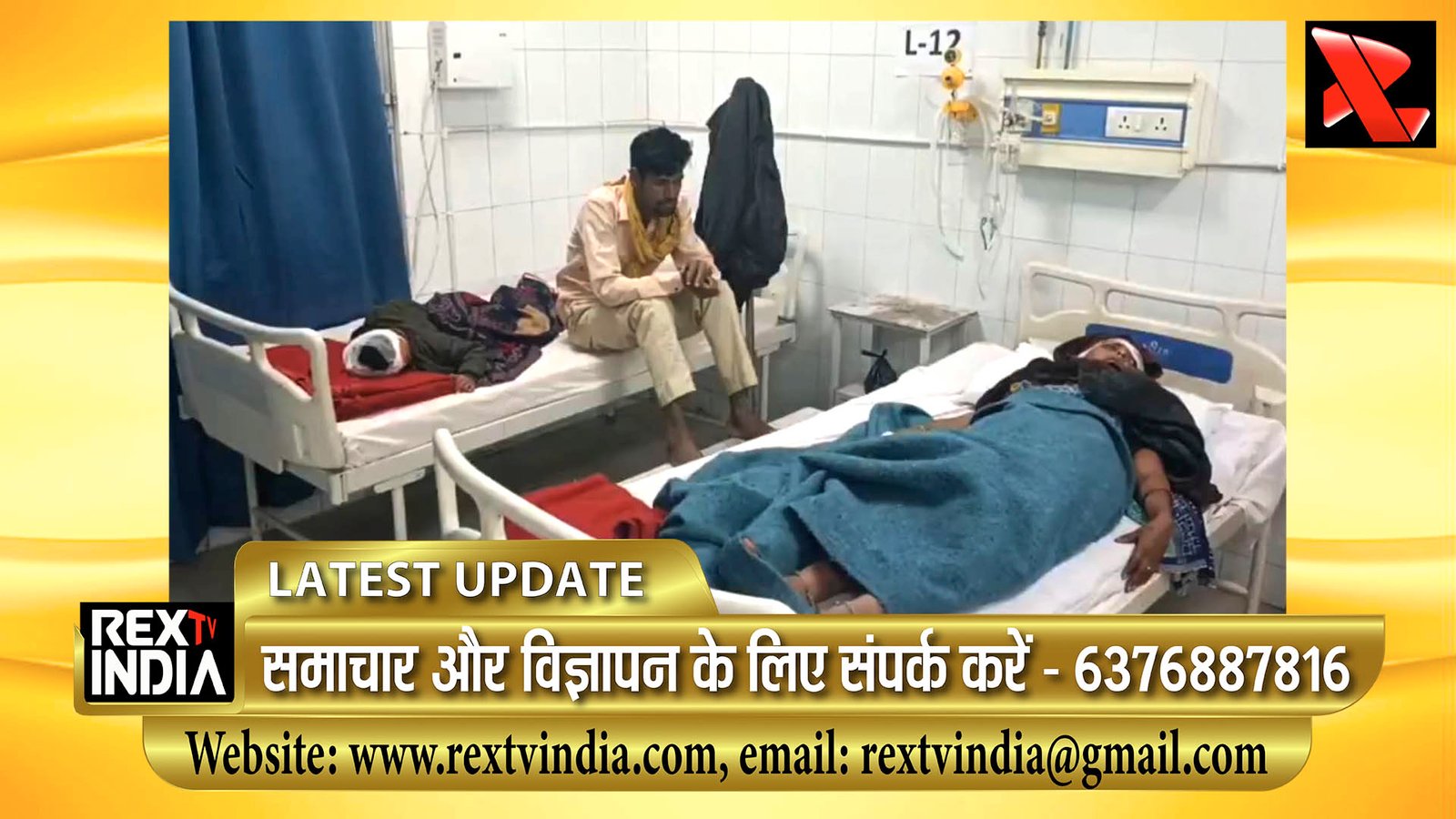बहराइच में मां-बेटे पर तेंदुए का खतरनाक हमला: दुर्गा गौडी बाजार में दहशत
