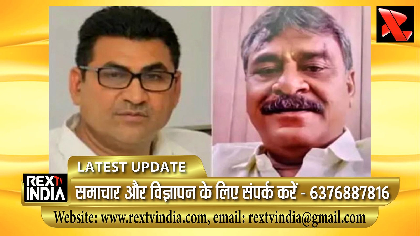 कांग्रेस संगठन पुनर्गठन: भीलवाड़ा ग्रामीण की कमान रामलाल जाट और शहर की शिवराम खटीक को