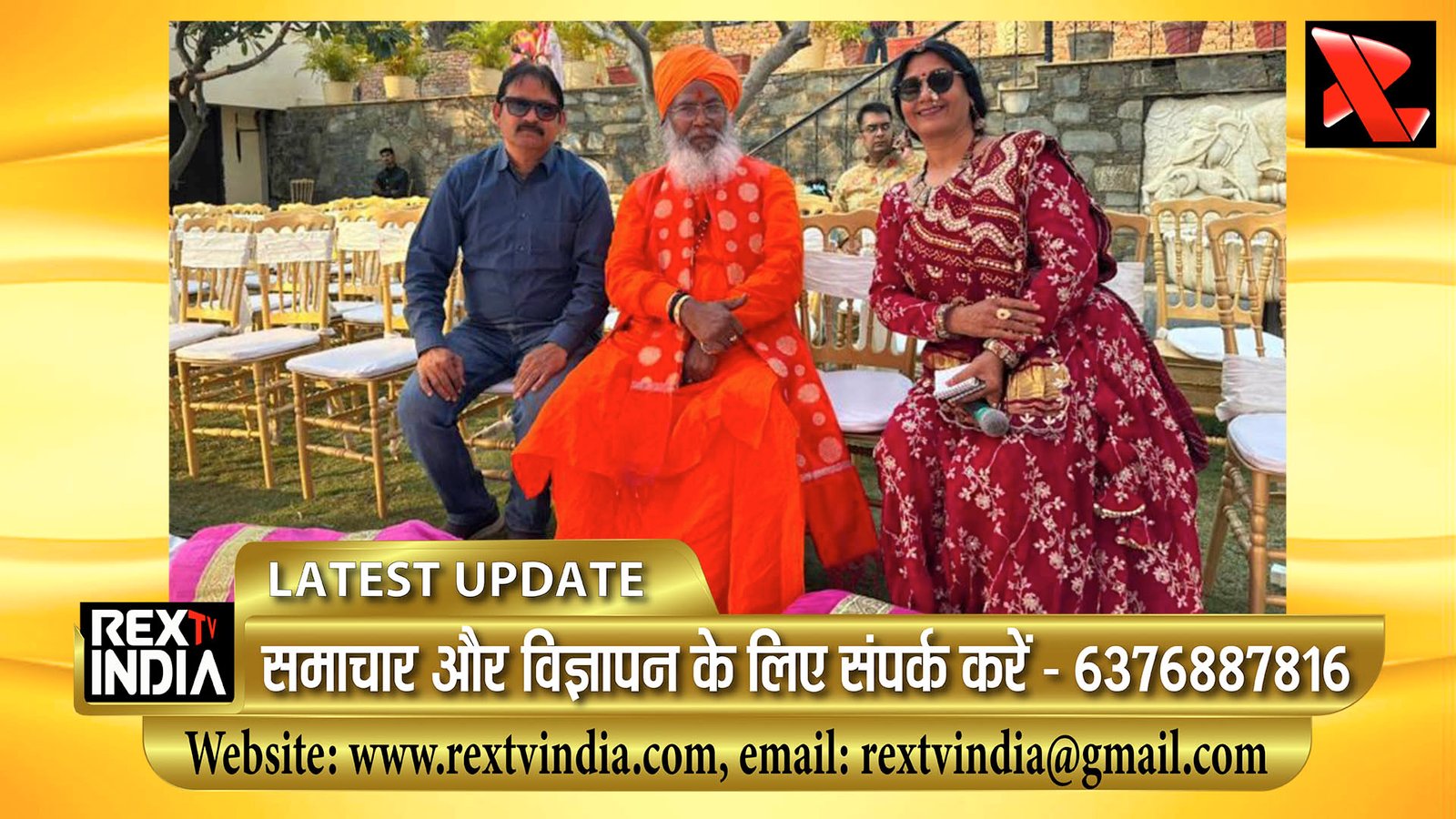 साक्षी महाराज ने उदयपुर में सनातन संस्कृति की महत्ता पर दिया बड़ा बयान