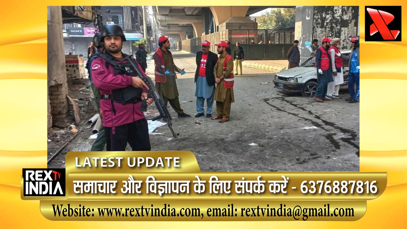 पेशावर में आत्मघाती हमला: फ्रंटियर कॉर्प्स मुख्यालय दहला, तीन अधिकारी शहीद