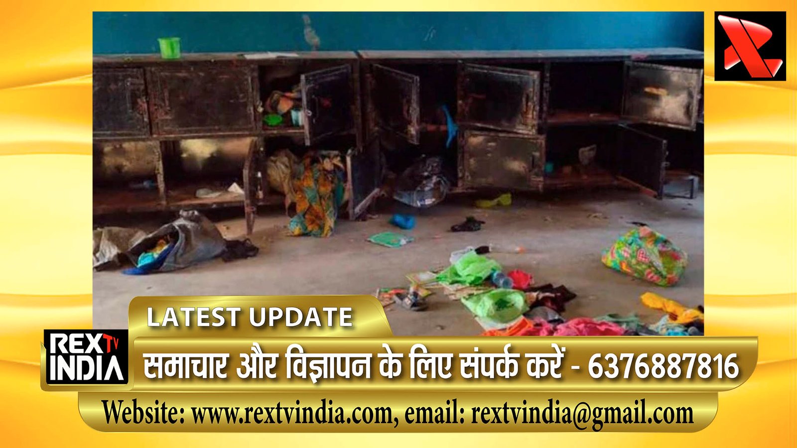 फिरौती के लिए आतंक: सेंट मैरी स्कूल से 300 से ज्यादा बच्चे अगवा, 50 बच्चों के चंगुल से भागने की खबर