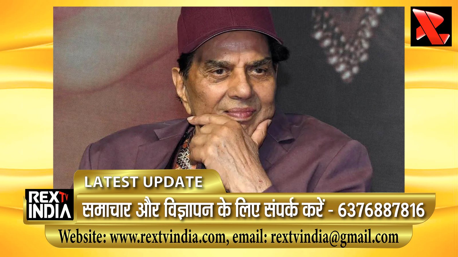 बॉलीवुड के ही-मैन को अंतिम विदा: धर्मेंद्र का 89 वर्ष की आयु में निधन, जुहू स्थित आवास पर ली अंतिम सांस