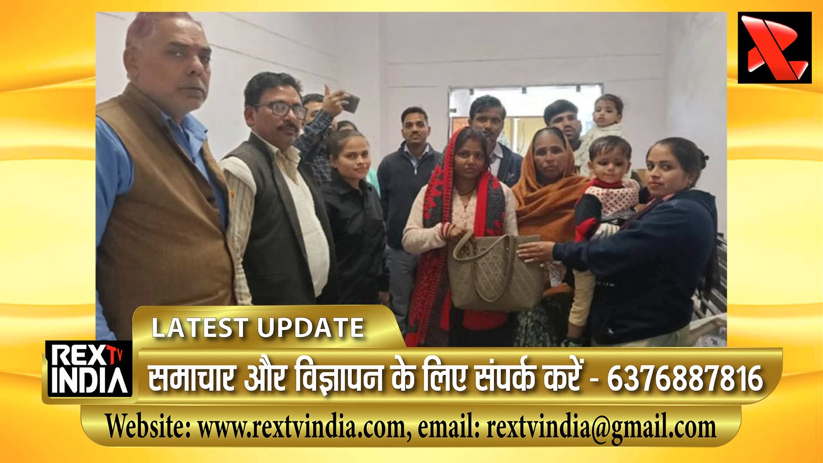 रोडवेज बस में भूला 4 लाख के गहनों से भरा बैग: ईमानदार महिला परिचालक ने वापस किया