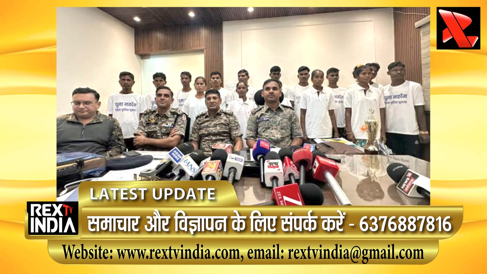 सुकमा में माओवादियों को बड़ा झटका: 48 लाख के इनामी 15 नक्सलियों ने किया आत्मसमर्पण
