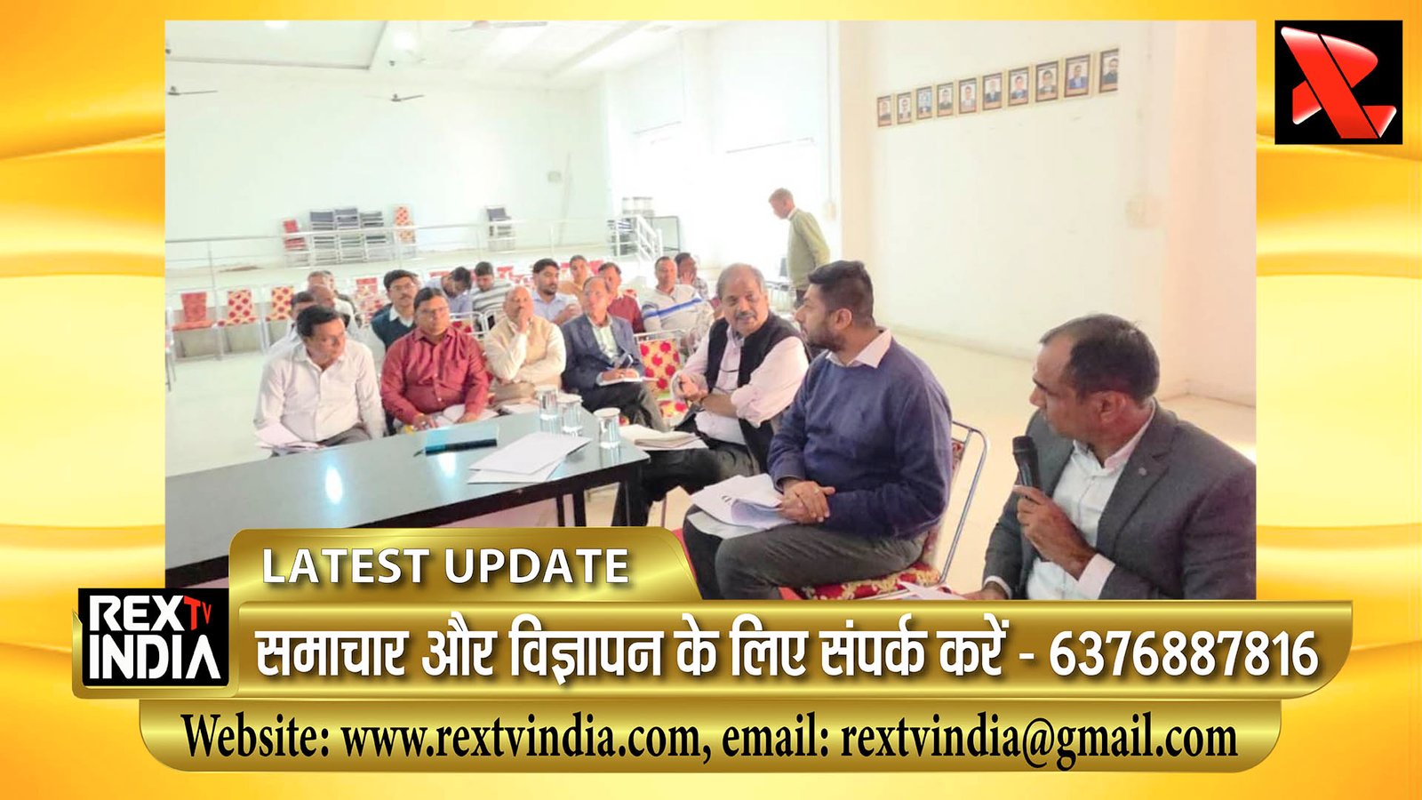 ग्रामीणों तक पहुँचे स्वास्थ्य सेवाएँ: कलेक्टर ने कहा- सेवा गुणवत्ता में समझौता नहीं