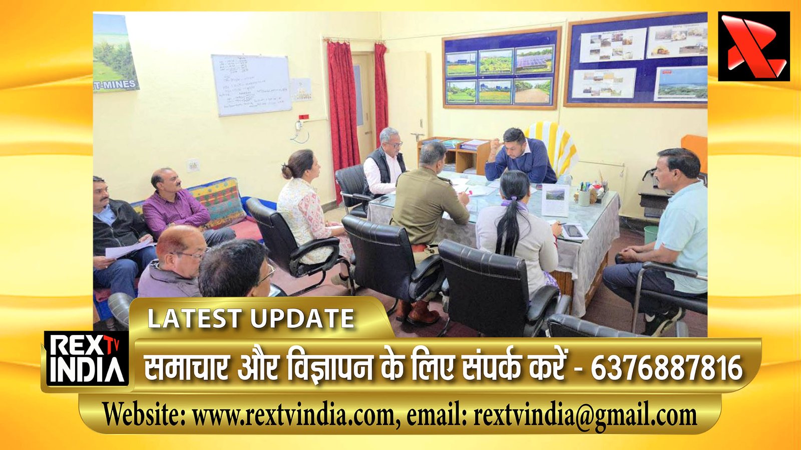 भीलवाड़ा में अवैध खनन पर कलेक्टर की सख्त कार्रवाई: मॉनिटरिंग और पर्यावरण संरक्षण की समीक्षा