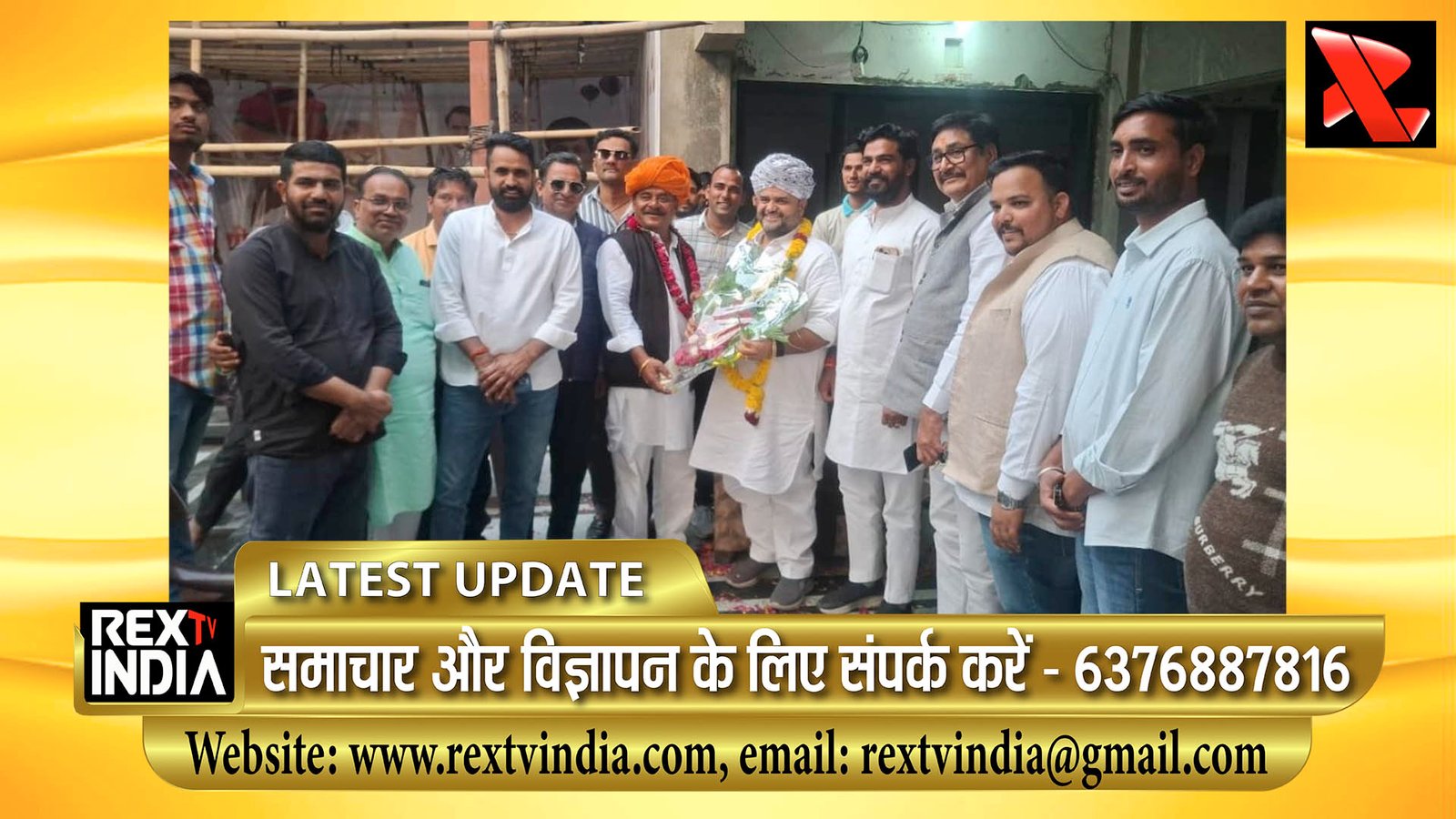 शहर जिलाध्यक्ष खटीक को कार्यकर्ताओं का समर्थन: भीलवाड़ा में कांग्रेस को मजबूती देने का किया आह्वान
