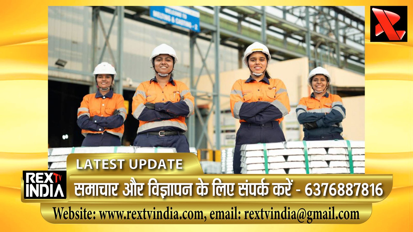 हिंदुस्तान जिंक ने वर्ल्ड क्वालिटी मंथ को थिंक डिफरेंटली थीम के साथ मनाया, गुणवत्ता और इनोवेशन में नई ऊंचाइयाँ छूने का संकल्प