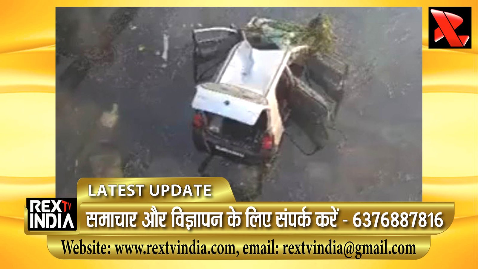 भीषण हादसा: लखीमपुर खीरी में शादी से लौट रही ऑल्टो शारदा नहर में गिरी, पांच लोगों की मौत