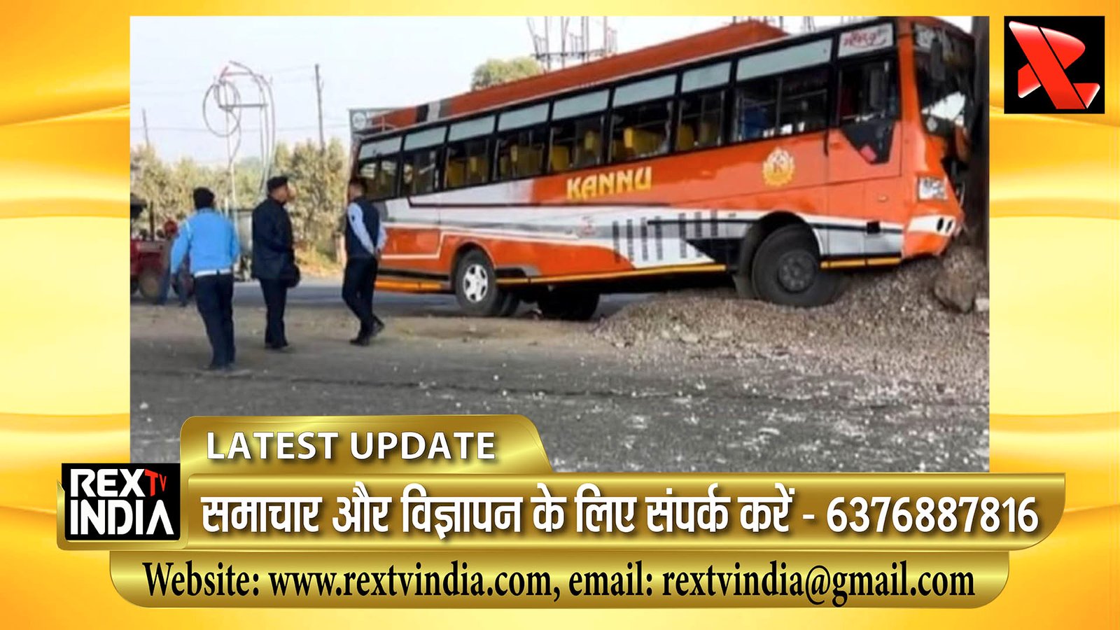 सांबा में भीषण हादसा: बाइक सवार को बचाने के प्रयास में बस पिलर से टकराई, 20 घायल, एक की मौत
