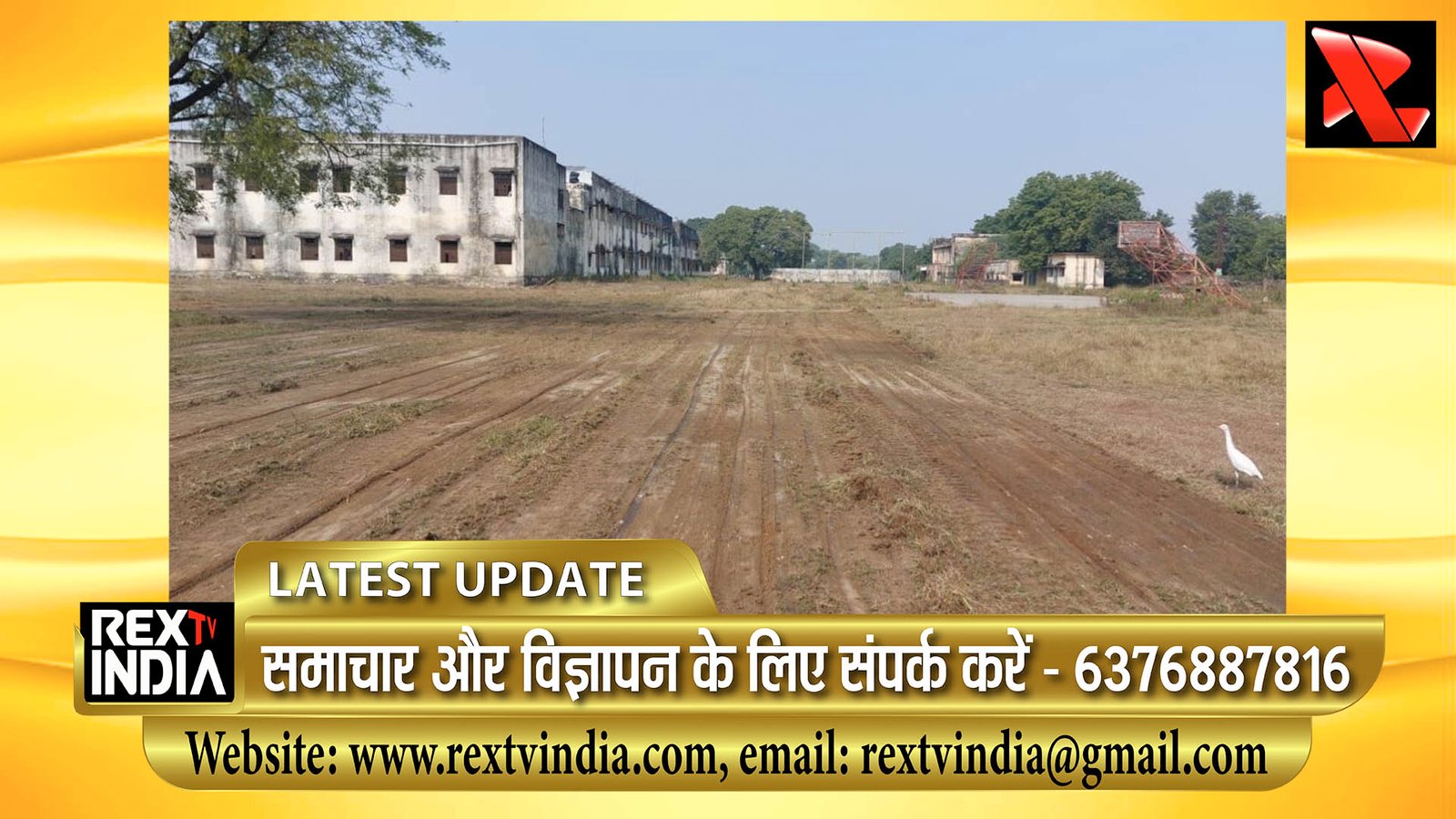 खेलेंगे तो खिलेंगे: भीलवाड़ा में 1 दिसंबर से 4 स्थानों पर शुरू होंगी स्पोर्ट्स अकादमियां, युवाओं को आउटडोर खेलों से जोड़ने की तैयारी