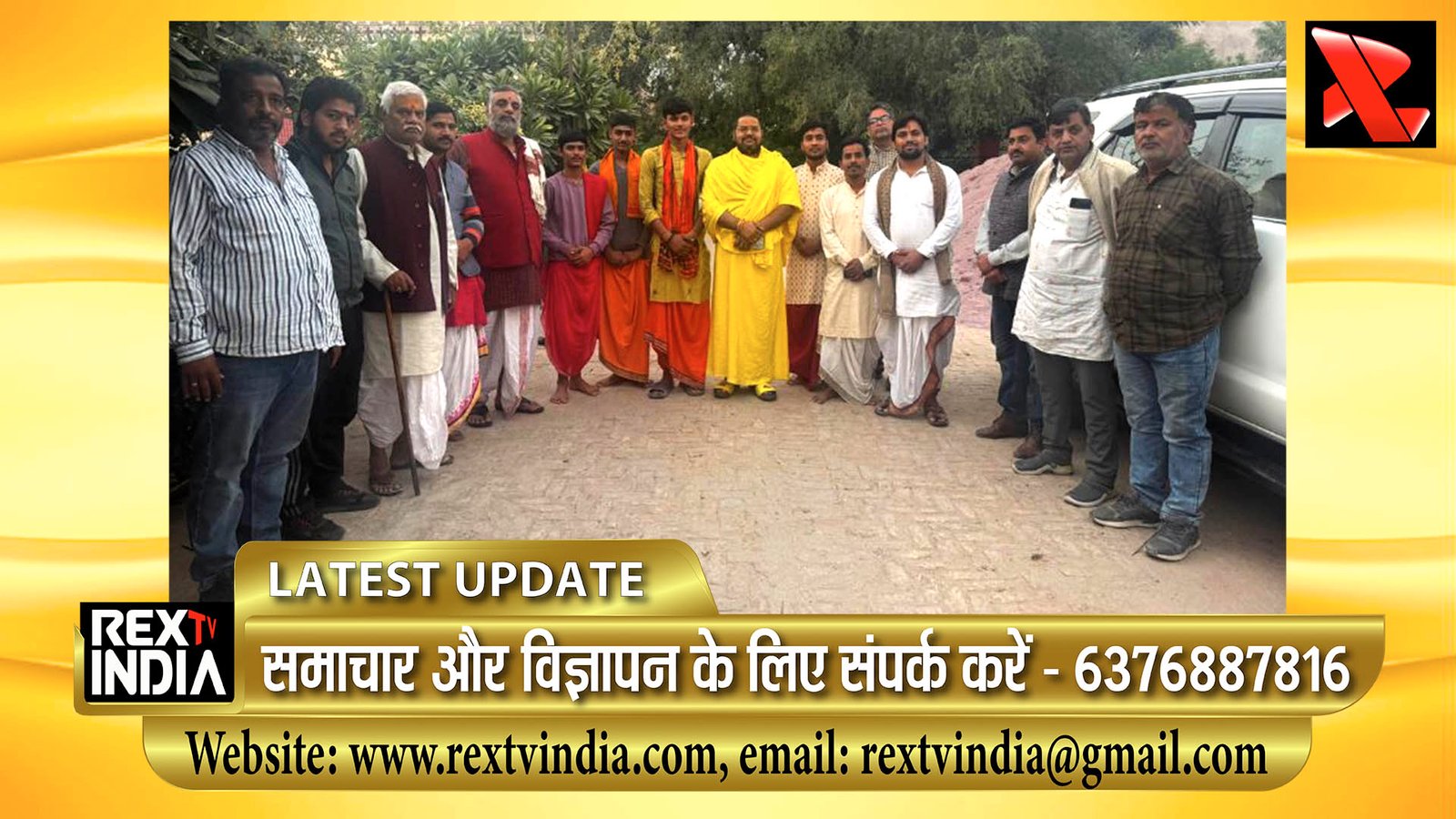 गोचर ओरण बचाने को संत-महात्माओं ने भरी हुंकार, लक्ष्मीनाथ मंदिर से निकलेगी जन-जागरूकता भिक्षा यात्रा