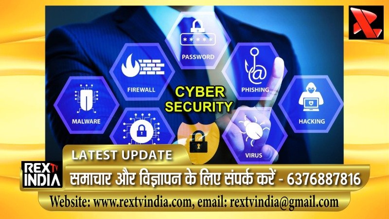 AI अब साइबर सुरक्षा का आधार: 94 प्रतिशत भारतीय कंपनियों ने AI को बनाया रक्षा कवच