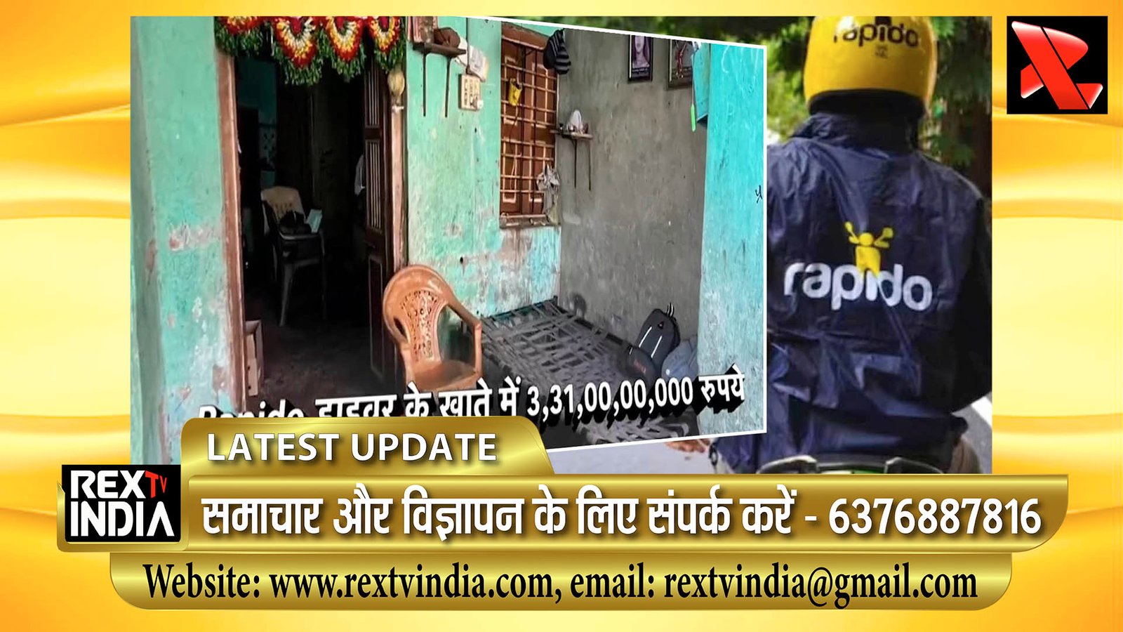 बेटिंग ऐप का भंडाफोड़: गरीब लोगों के म्यूल अकाउंट से होती थी मनी लॉन्ड्रिंग, ED को मिले 331 करोड़ के सुराग