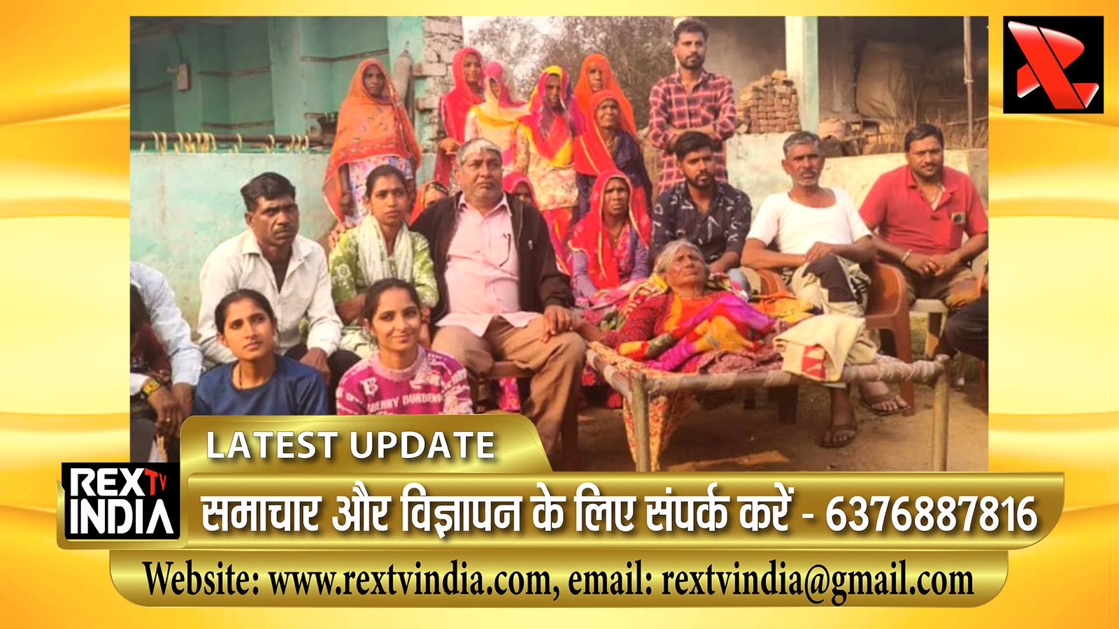 SIR से हुई माँ की उम्मीदें पूरी: 45 साल बाद छत्तीसगढ़ से लौटा उसका बेटा, SIR बना बिछड़ों का सहारा