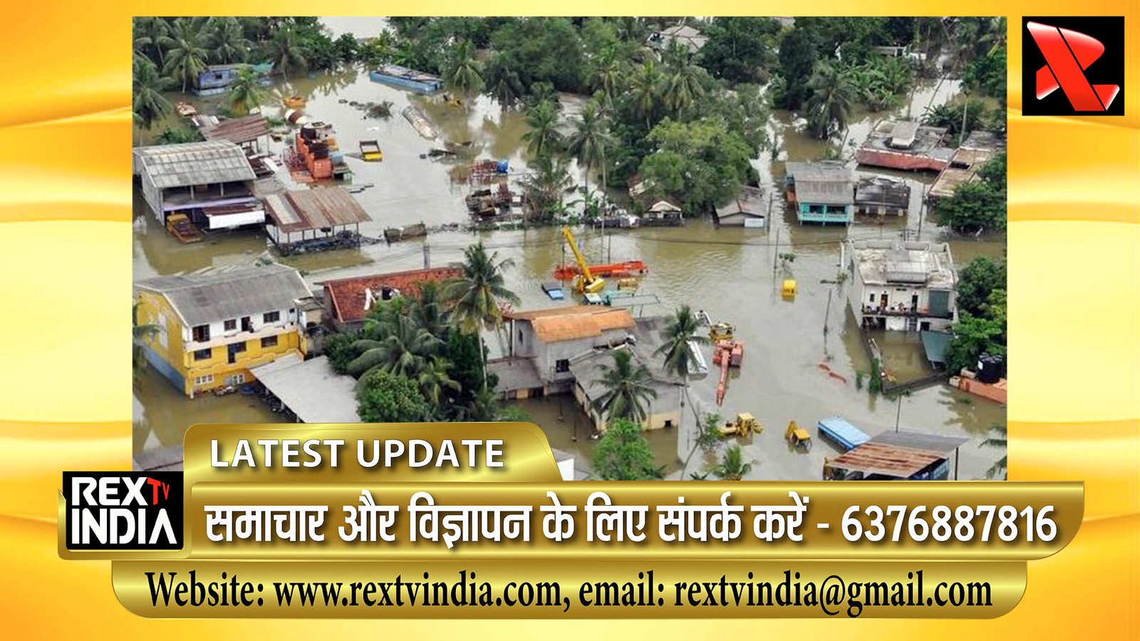 श्रीलंका में दित्वा ने मचाई तबाही: बाढ़ और भूस्खलन से 56 की मौत, स्कूल और ऑफिस बंद, भारत में अलर्ट