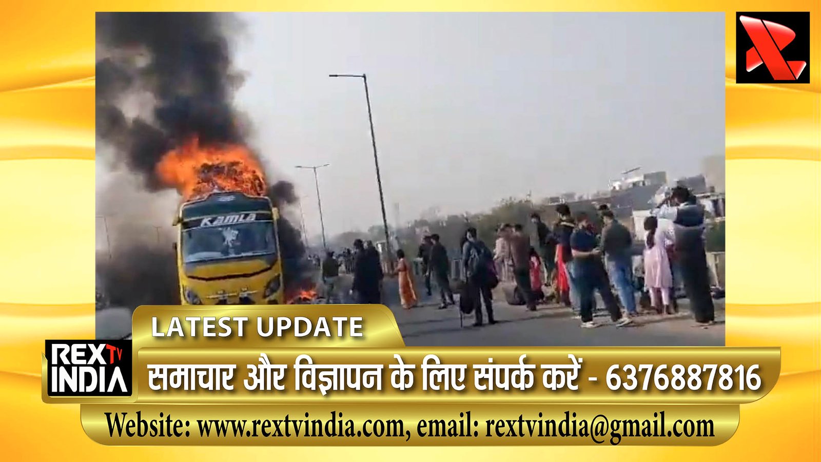 रमा देवी चौराहे पर मौत का मंज़र: धू-धू कर जली स्लीपर बस, दो सिपाहियों ने बचाई 43 यात्रियों की जान