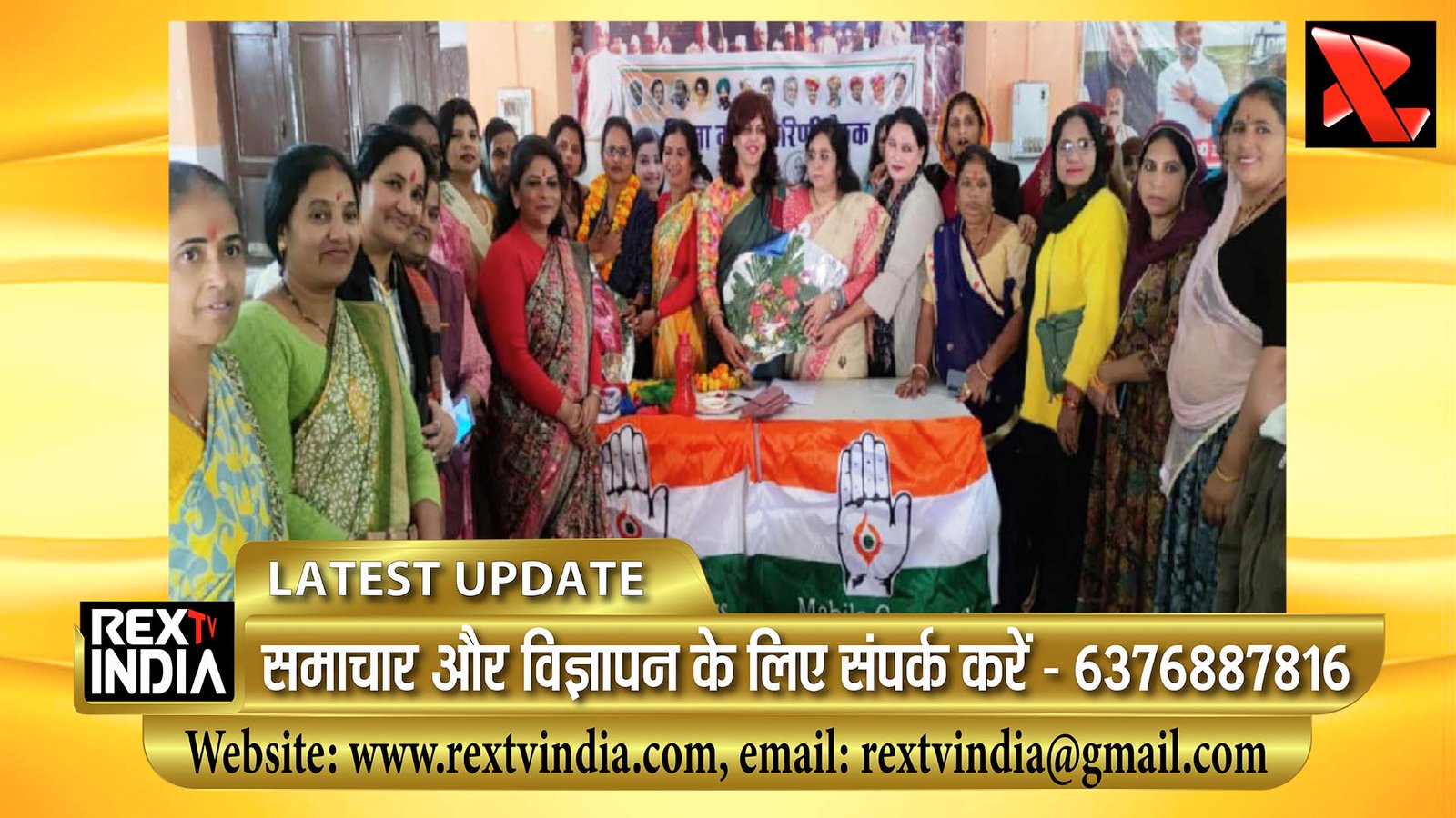 महिलाओं को सशक्त बनाने का संकल्प: ग्रामीण जिला अध्यक्ष रामलाल जाट का स्वरोजगार पर बड़ा ऐलान