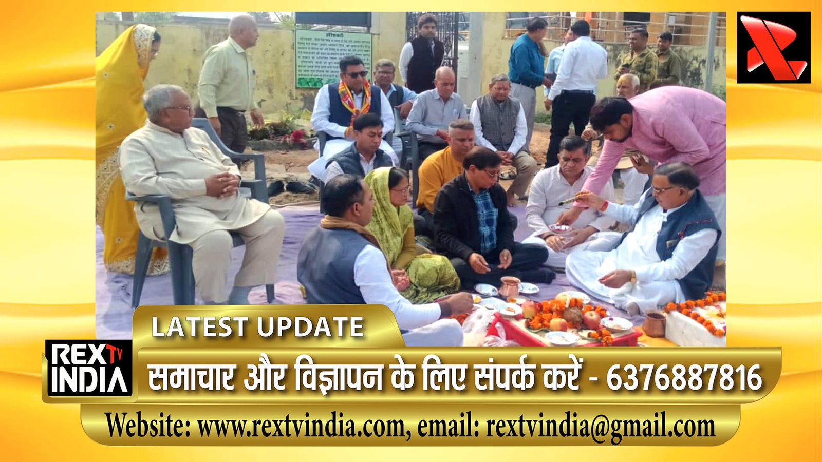 नौगांवा सांवरिया सेठ मंदिर परिसर में शिव परिवार मंदिर की आधारशिला का पूजन, धार्मिक आस्था को मिली मजबूती