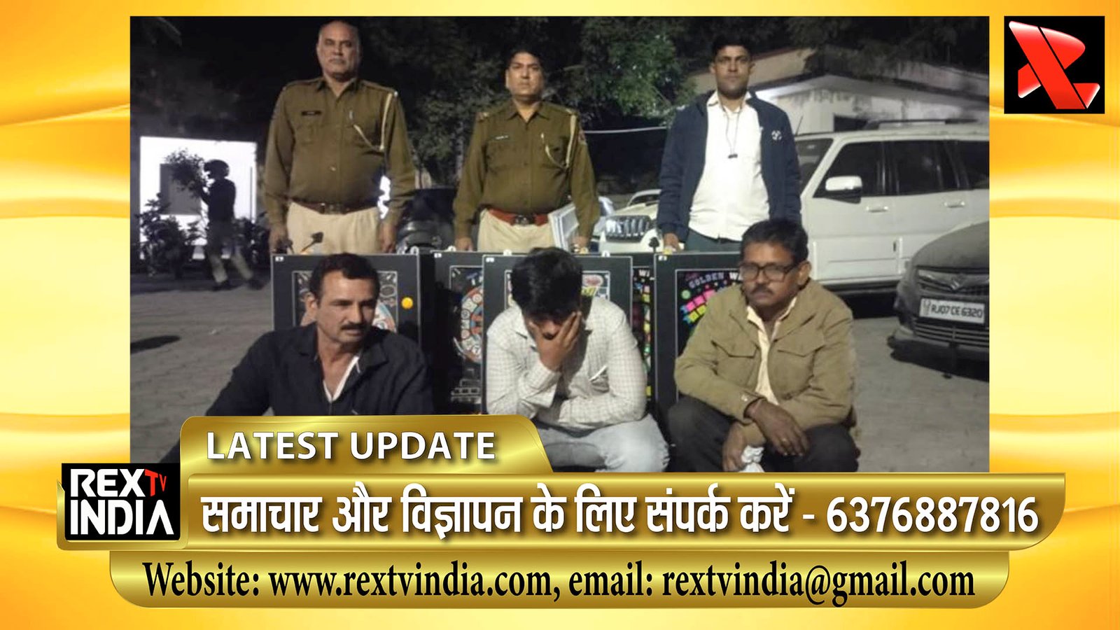 सैटेलाइट अस्पताल के पास जुए का अड्डा: बीकानेर पुलिस ने 6 कसिनो मशीनें और 19 हजार की नकदी जब्त की, तीन गिरफ्तार 