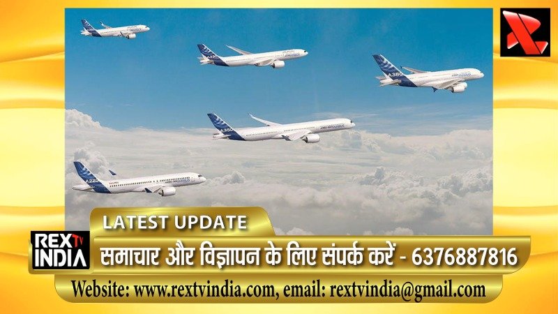 सुरक्षा सर्वोपरि! जब तक नया सॉफ्टवेयर फिक्स नहीं, तब तक विमान नहीं भरेंगे उड़ान: DGCA का कड़ा रुख