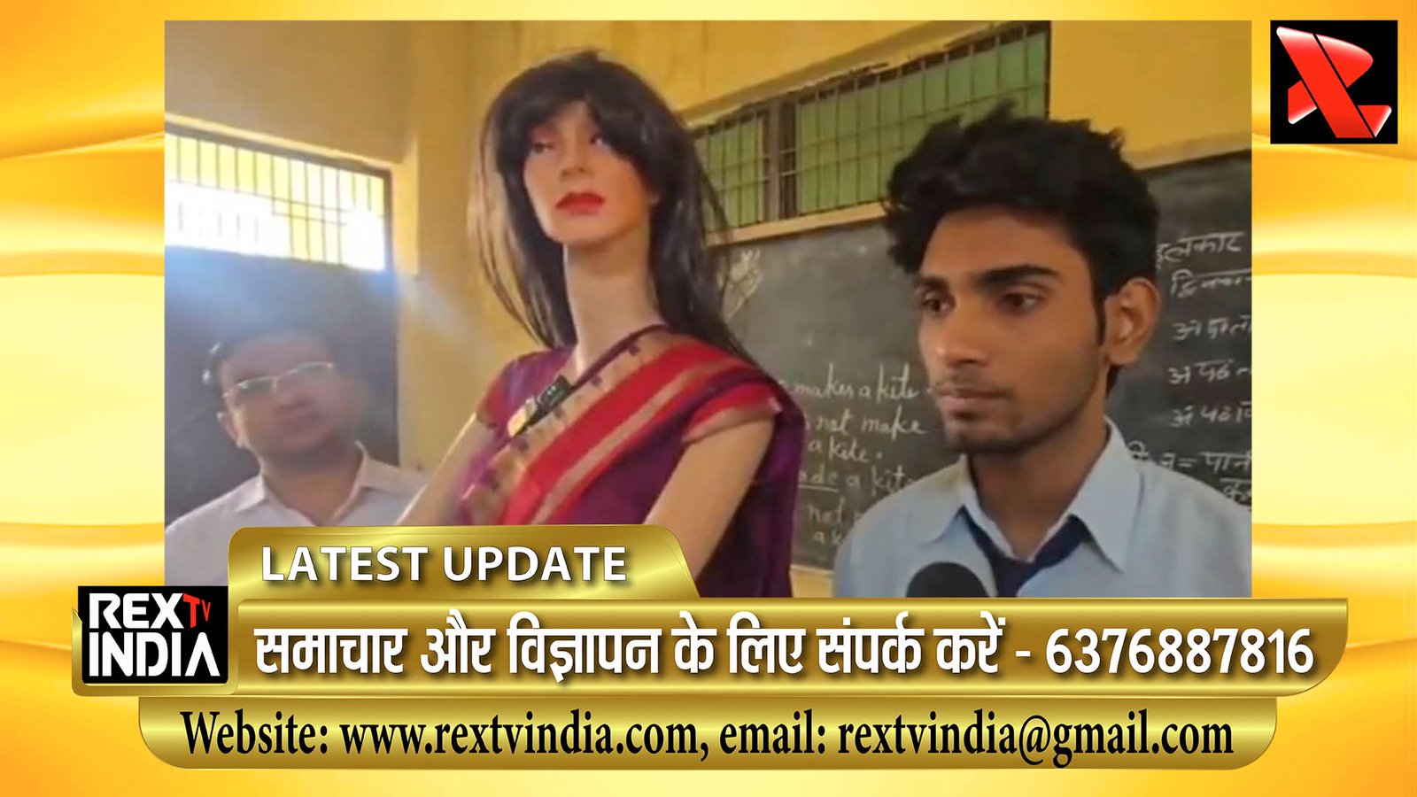 यूपी का जलवा! 17 साल के छात्र आदित्य ने ₹25 हज़ार में बनाई AI टीचर सोफी, LLM चिपसेट से लैस (देखें विडियो)