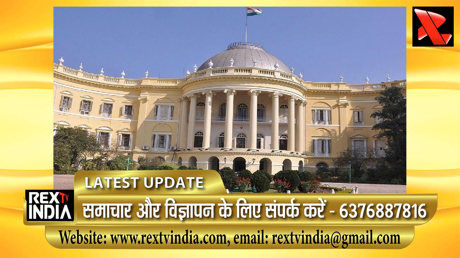 भय और आतंक का युग समाप्त: राज्यपाल ने CM ममता को सौंपी थी प्रतीकात्मक चाबी, शुरू हुआ नया अध्याय