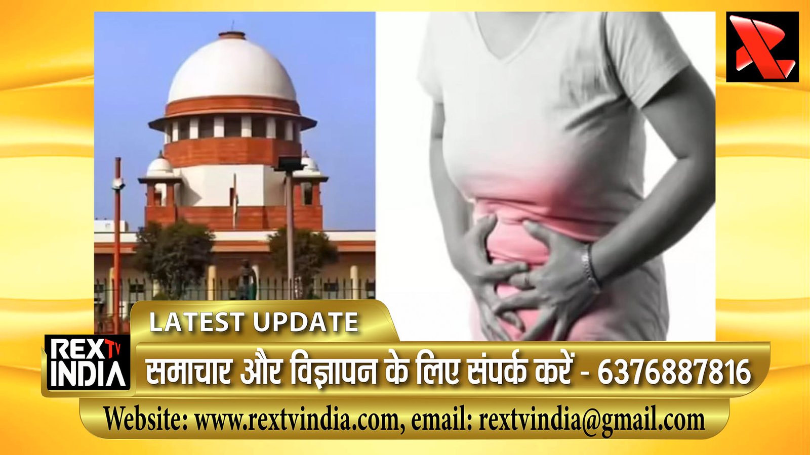पीरियड्स को साबित करने के लिए सैनिटरी पैड की तस्वीर! सुप्रीम कोर्ट ने गरिमा उल्लंघन पर दिशानिर्देश बनाने का लिया फैसला