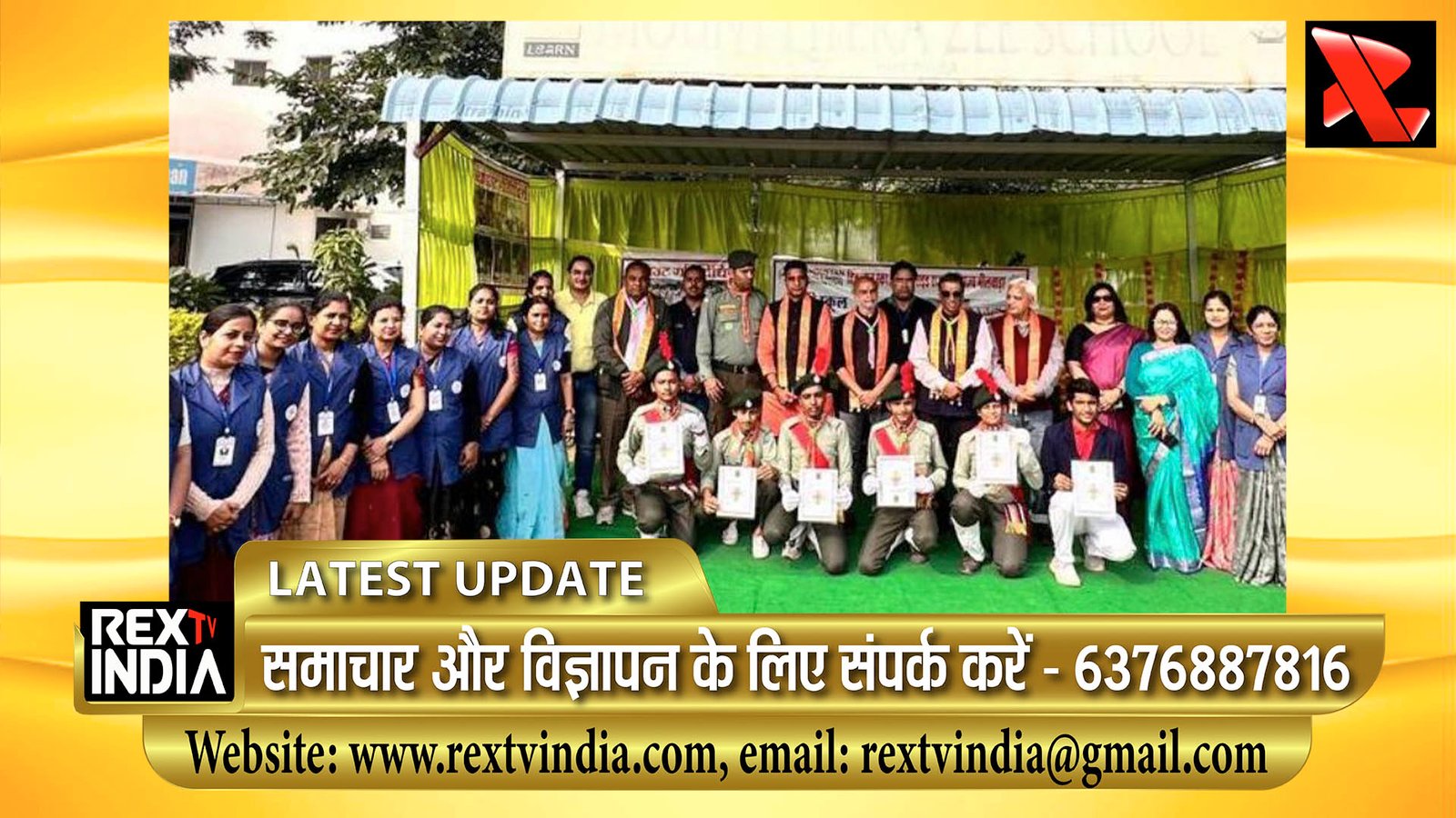 जी स्कूल में दीक्षा संस्कार: विधायक कोठारी और जिलाध्यक्ष मेवाड़ा ने स्काउट्स को दिलाई राष्ट्र सेवा की शपथ