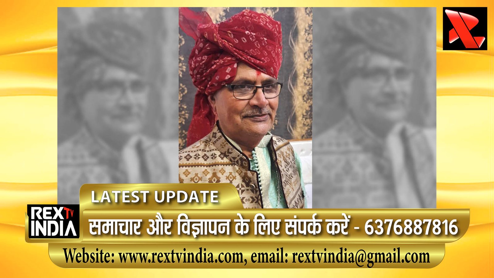 श्रीमाली समाज के उत्थान के लिए कार्यरत रहेंगे: बीकानेर के श्याम श्रीमाली को मिला राष्ट्रीय कार्यकारिणी में संगठन सचिव का दायित्व