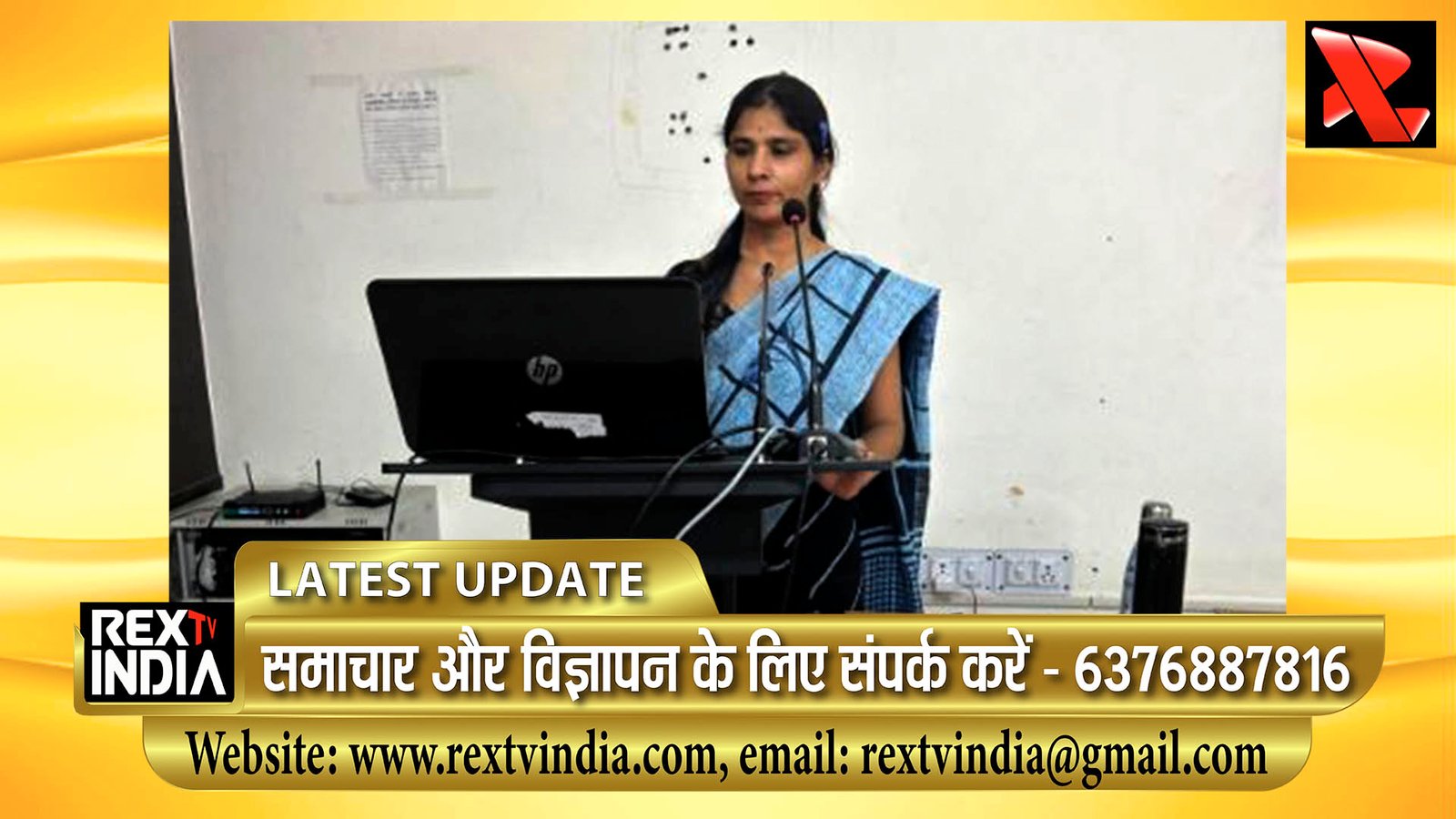 साइबर क्राइम ट्रेनिंग में बीकानेर की बेटी: तकनीकी समझ और कौशल से मिलेगी मजबूती