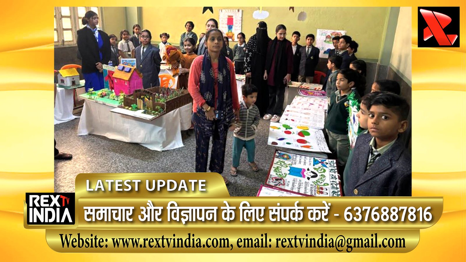 ऑपरेशन सिंदूर से जंगल थीम तक: आरपीएस स्कूल में माइंड फेस्ट एग्जीबिशन का सफल आयोजन