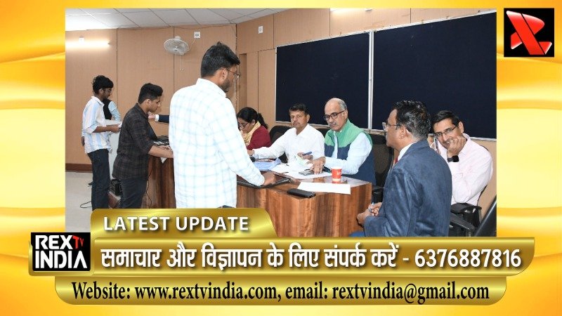 आरपीवीटी 2025 के साथ नीट छात्रों को मौका: वेटरनरी विश्वविद्यालय ने केंद्रीकृत काउंसलिंग के नियम बदले