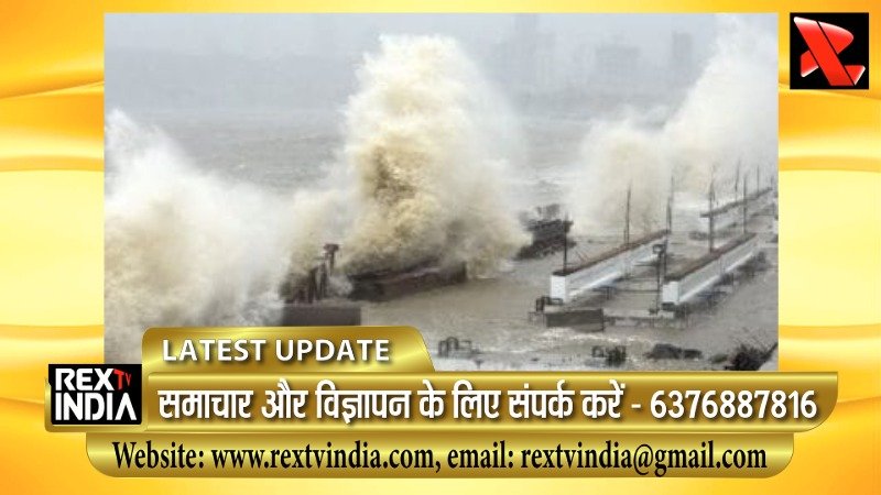 चक्रवात दित्वा का कहर: श्रीलंका में 153 मौतें और भयानक तबाही, भारत ने दी मदद